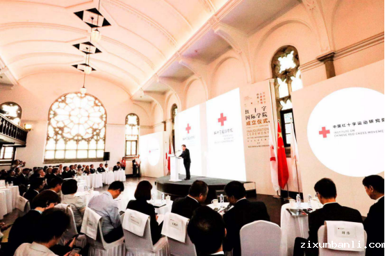 0831新闻通稿(图文版)红十字国际学院在苏州挂牌成立 216.png 0831新闻通稿(图文版)红十字国际学院在苏州挂牌成立 216.png