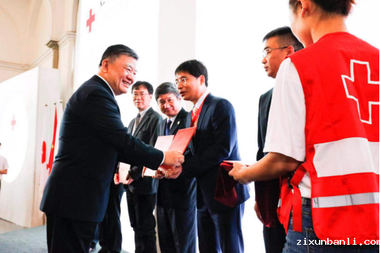 0831新闻通稿(图文版)红十字国际学院在苏州挂牌成立 1278.png 0831新闻通稿(图文版)红十字国际学院在苏州挂牌成立 1278.png