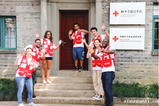 0831新闻通稿(图文版)红十字国际学院在苏州挂牌成立 1668.png 0831新闻通稿(图文版)红十字国际学院在苏州挂牌成立 1668.png