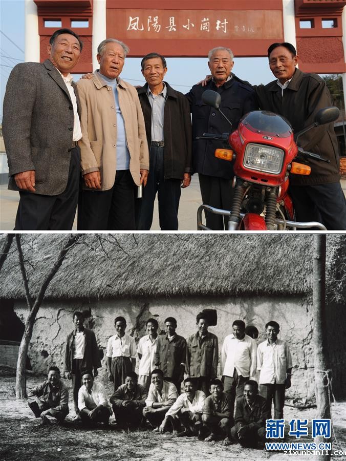 (新华全媒头条·图文互动)(8)开辟“中国之治”新境界——写在党的十九届四中全会召开之际