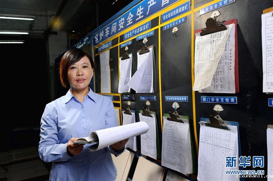 (新华全媒头条·图文互动)(6)开辟“中国之治”新境界——写在党的十九届四中全会召开之际