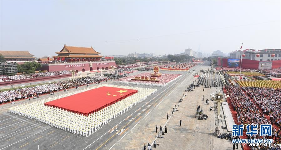 (新华全媒头条·图文互动)(1)历史交汇点上的伟大宣示——党的十九届四中全会侧记