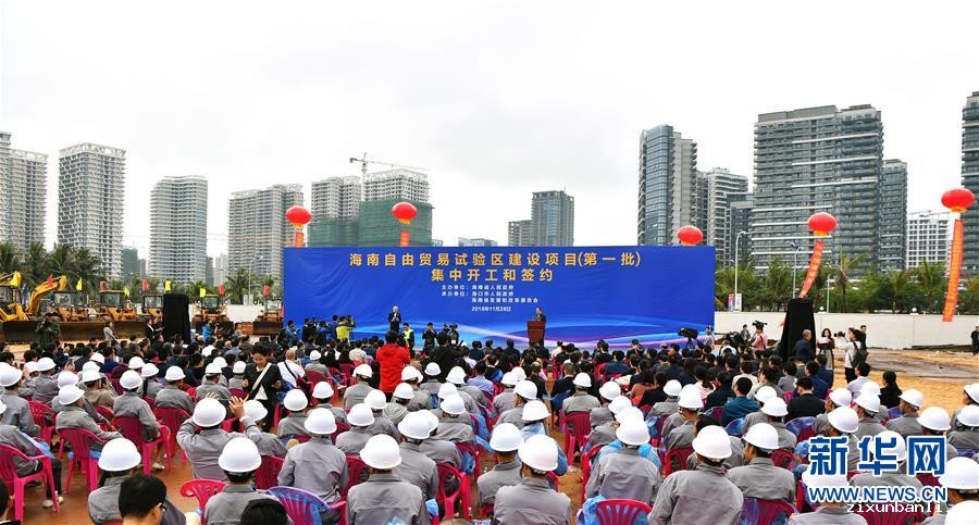 (新华全媒头条·图文互动)(5)历史交汇点上的伟大宣示——党的十九届四中全会侧记