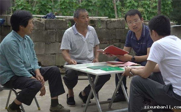 微信图片_20191202102119.jpg 微信图片_20191202102119.jpg