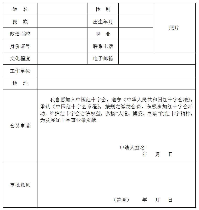 附件1.png 附件1.png