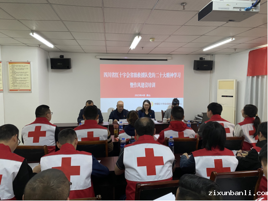 (报总会信息)四川新闻稿531.png (报总会信息)四川新闻稿531.png