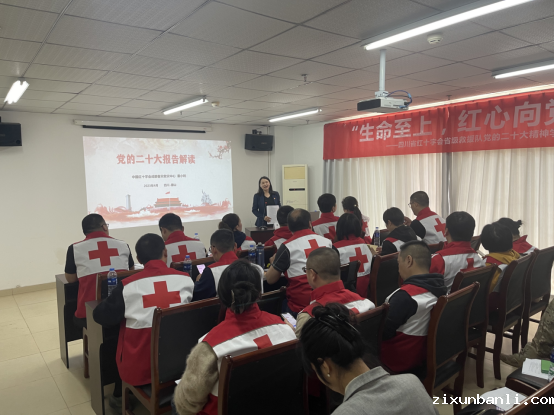 (报总会信息)四川新闻稿535.png (报总会信息)四川新闻稿535.png