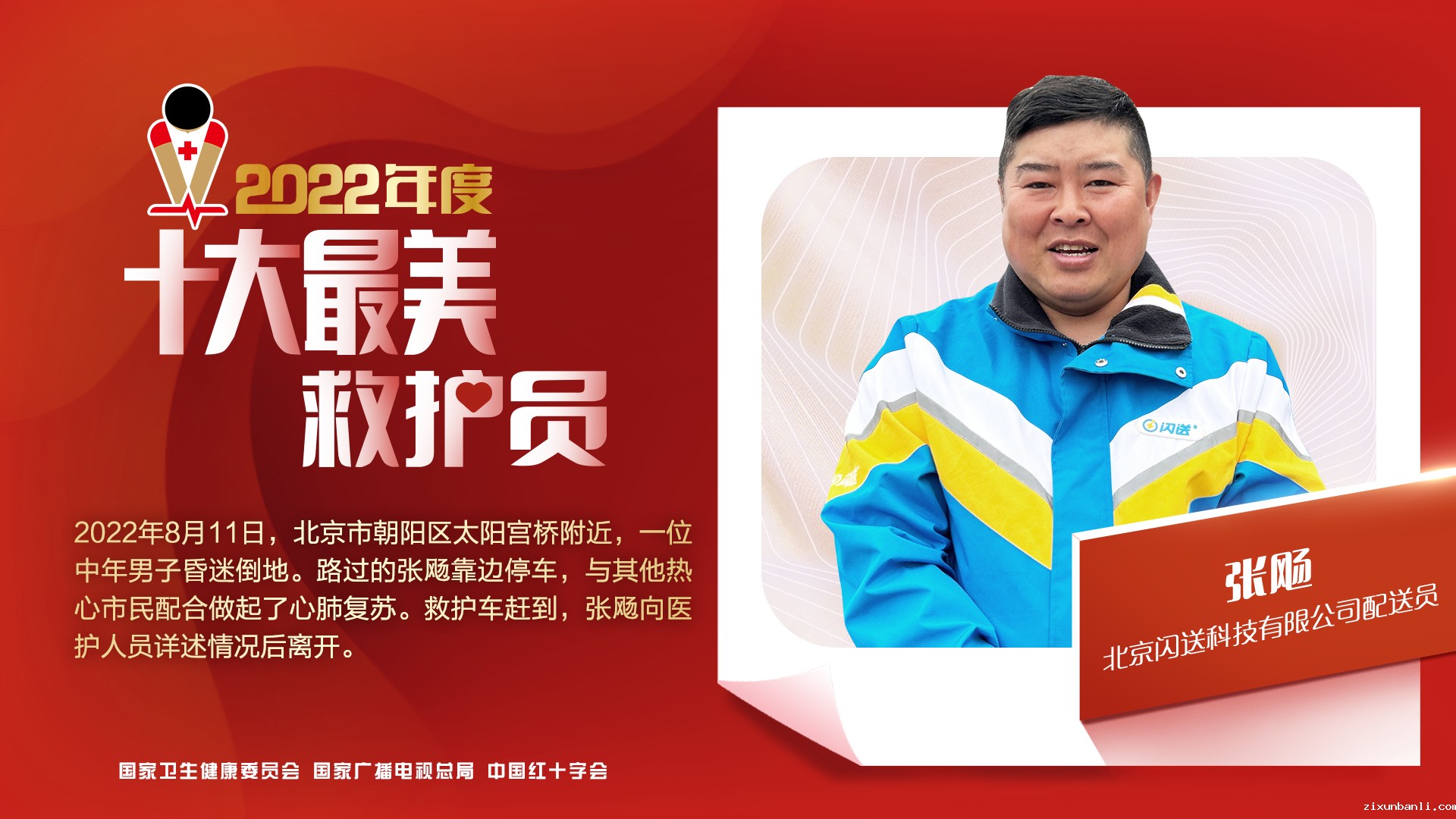 横版12.jpg 横版12.jpg