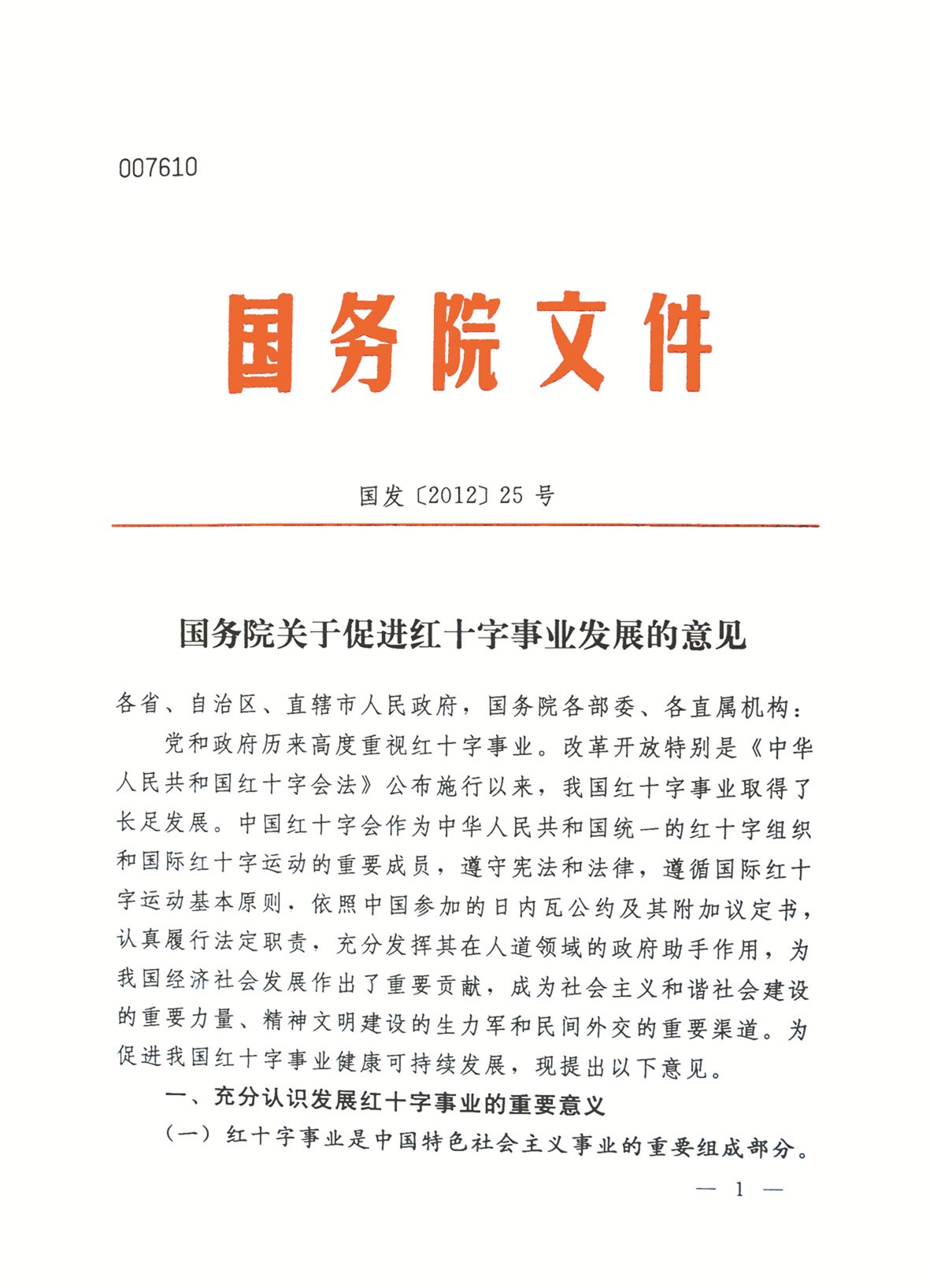 16_副本.jpg 16_副本.jpg