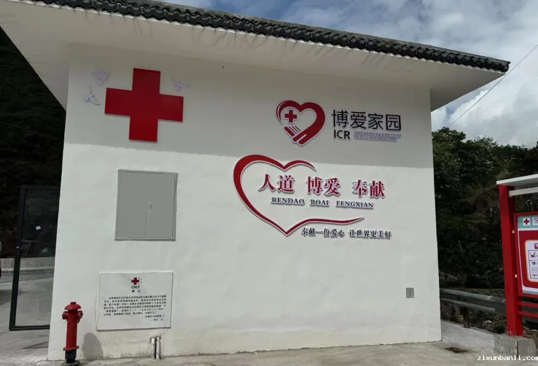 微信图片_20240911160556.png 微信图片_20240911160556.png