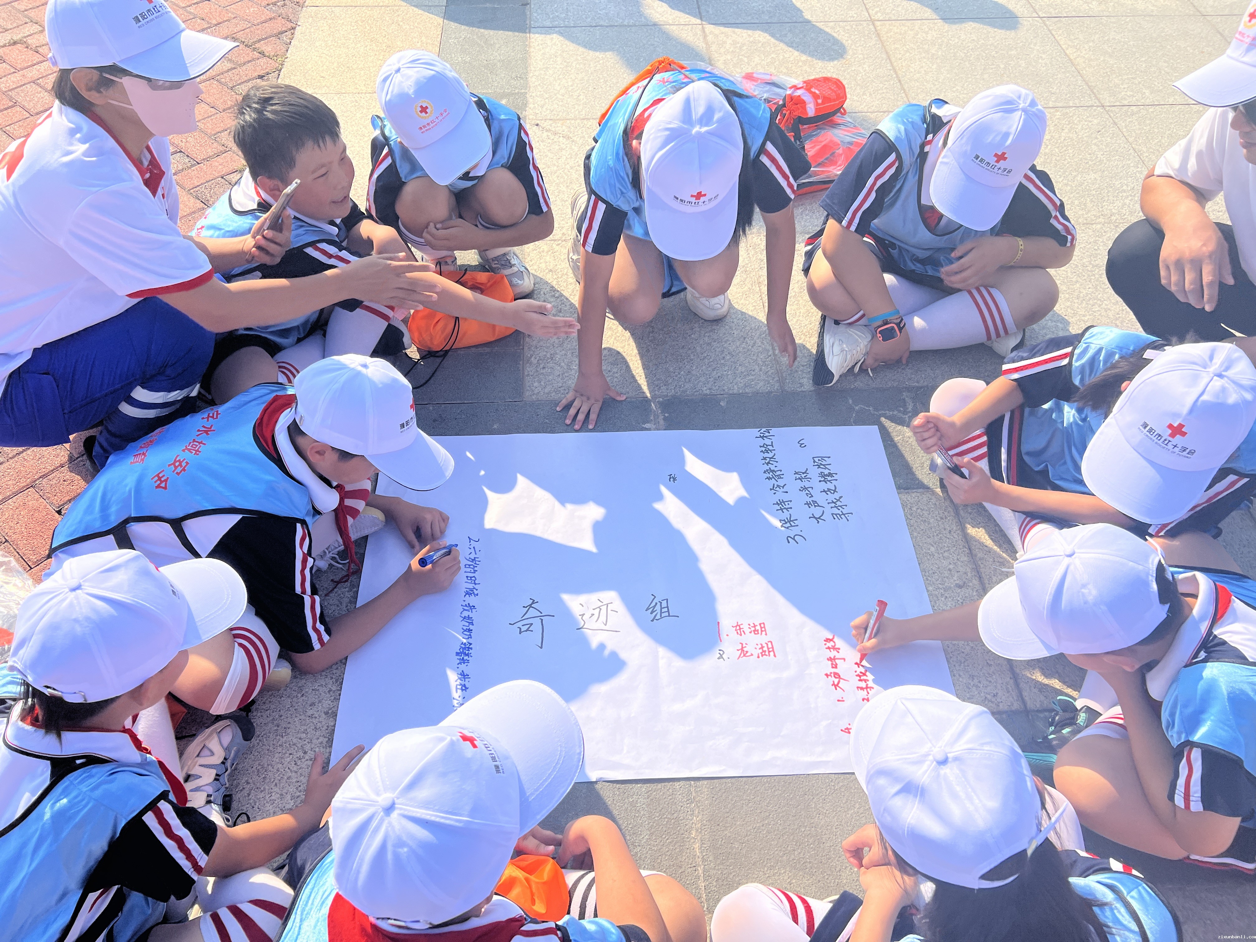 2023年9月21日在濮上广场开展水域安全宣传教育活动,孩子们在进行“大白纸”的创作.jpg 2023年9月21日在濮上广场开展水域安全宣传教育活动,孩子们在进行“大白纸”的创作.jpg