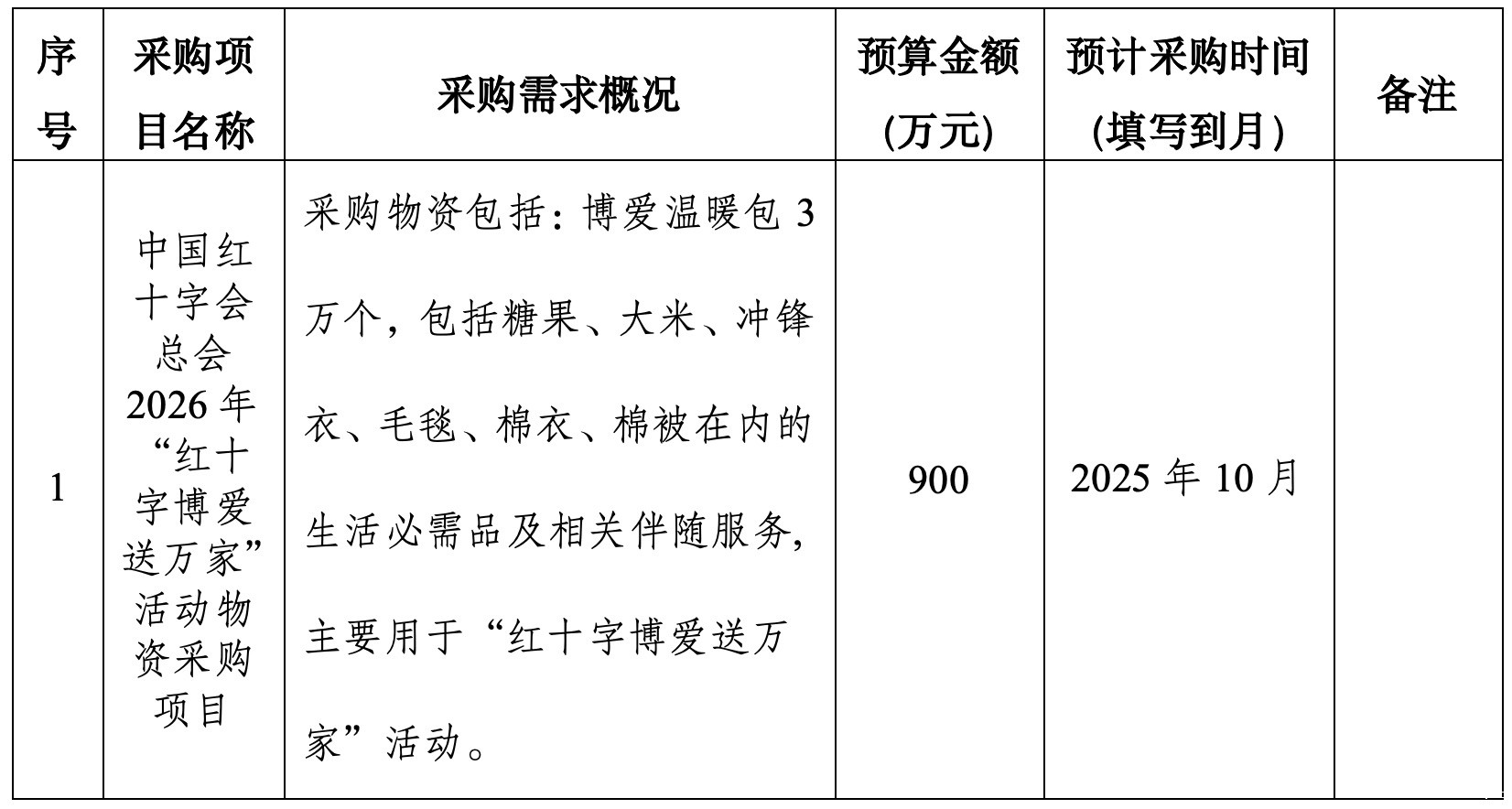 WechatIMG262.jpg WechatIMG262.jpg