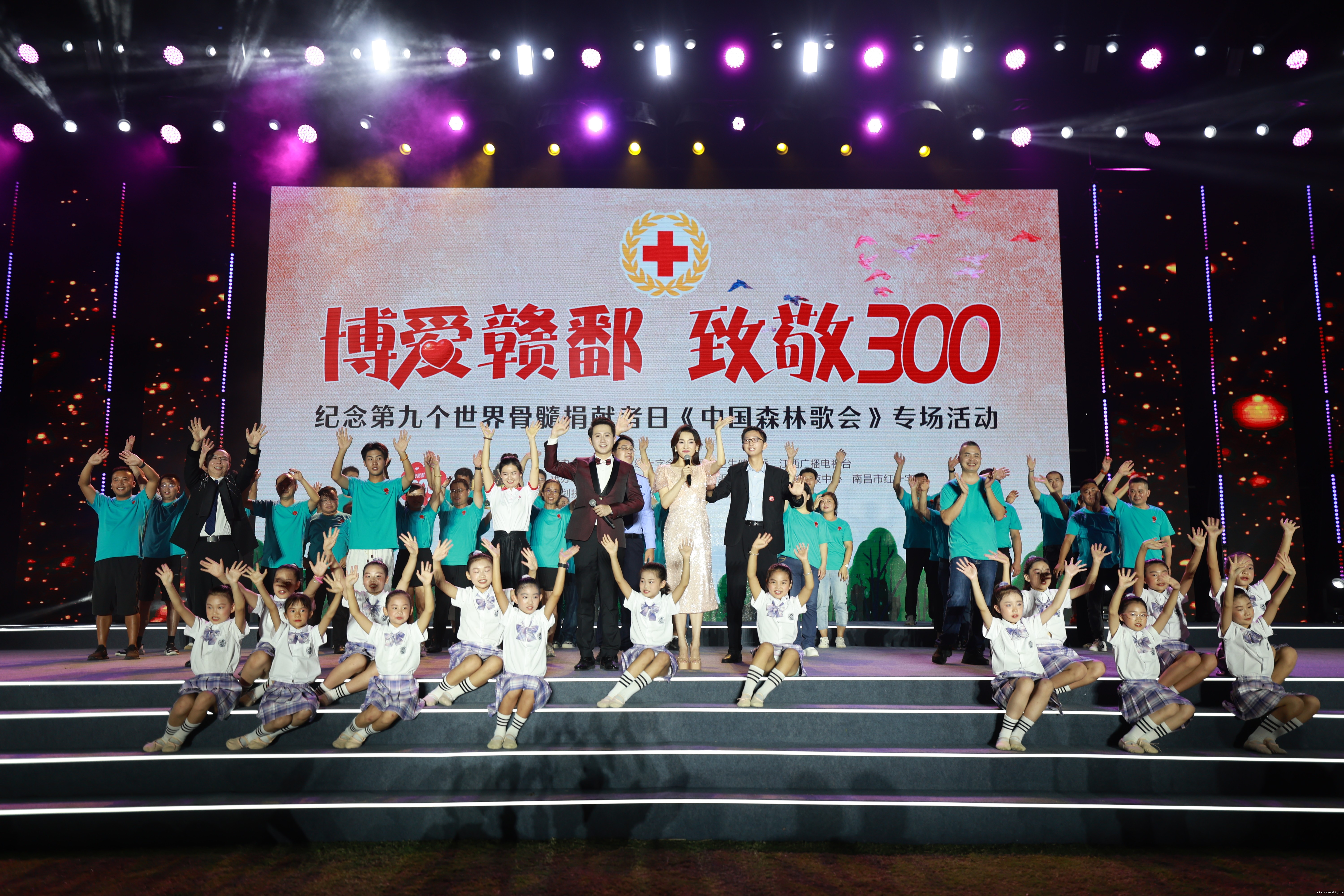 2023年“博爱赣鄱·致敬300”纪念第九个世界骨髓捐献者日《中国森林歌会》专场活动.JPG